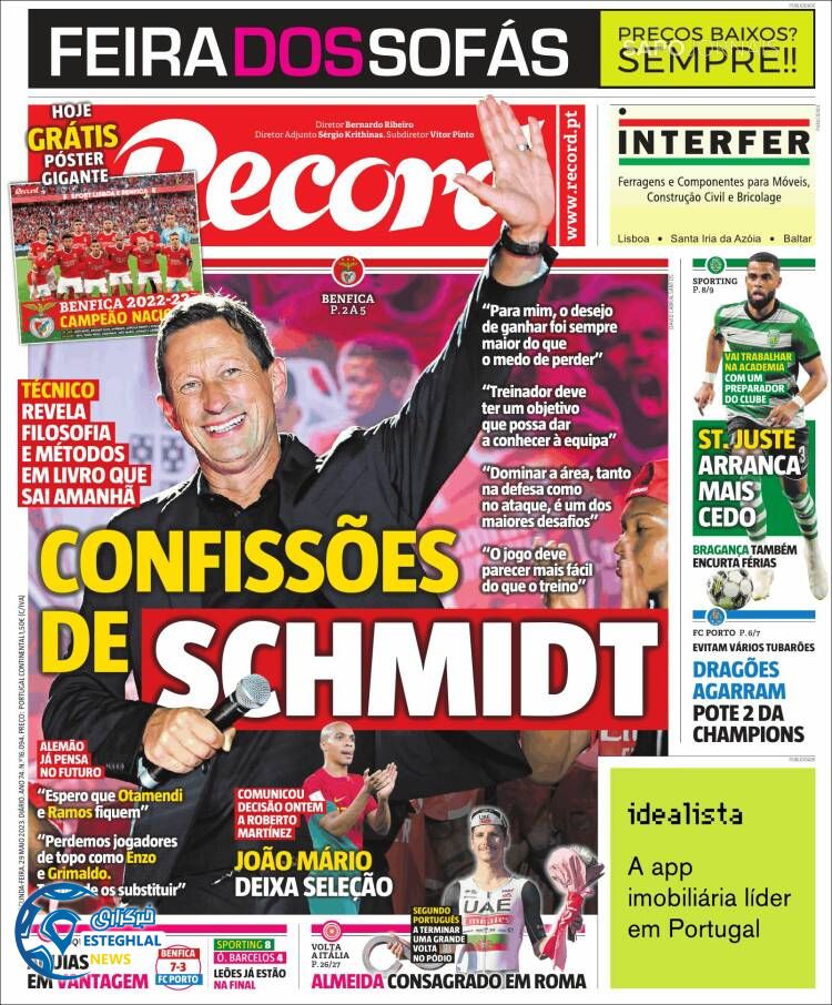 روزنامه ورزشی رکورد دوشنبه 8 خرداد 1402 