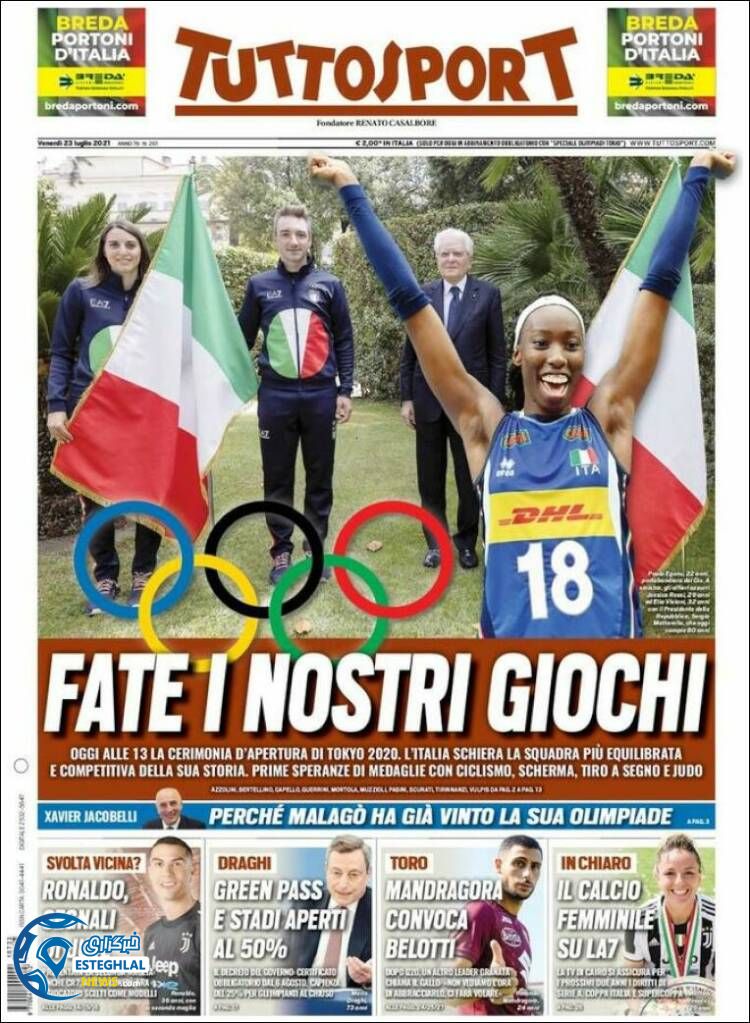 روزنامه ورزشی توتو اسپورت جمعه 1 مرداد 1400