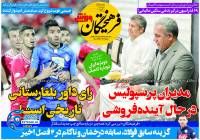 ادامه مطلب...