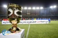 ادامه مطلب...