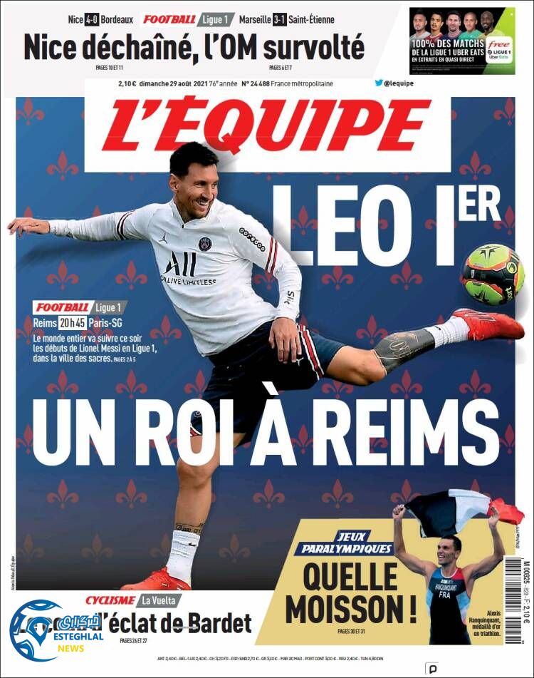 روزنامه ورزشی اکیپ یکشنبه 7 شهریور 1400