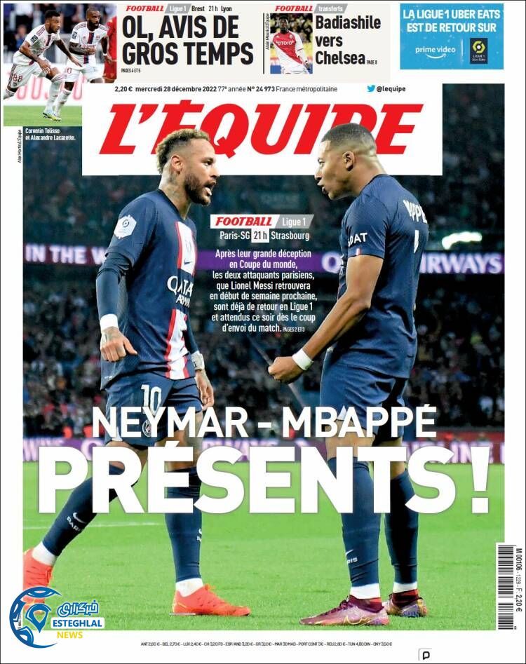 روزنامه ورزشی اکیپ چهارشنبه 7 دی 1401