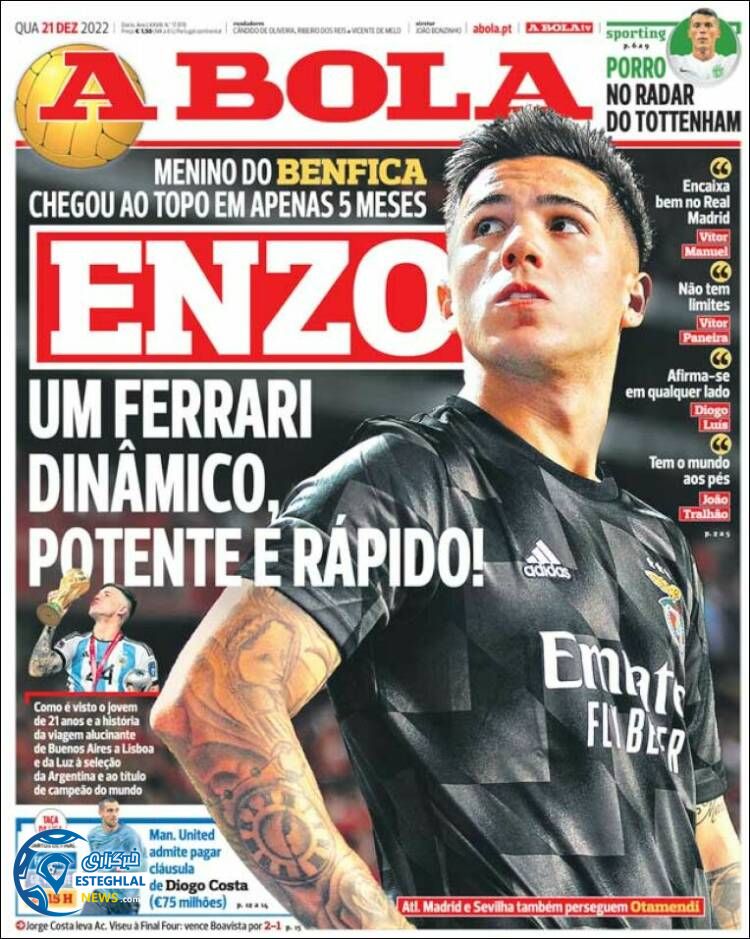 روزنامه ورزشی آبولا چهارشنبه 30 آذر 1401 