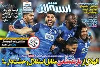 ادامه مطلب...