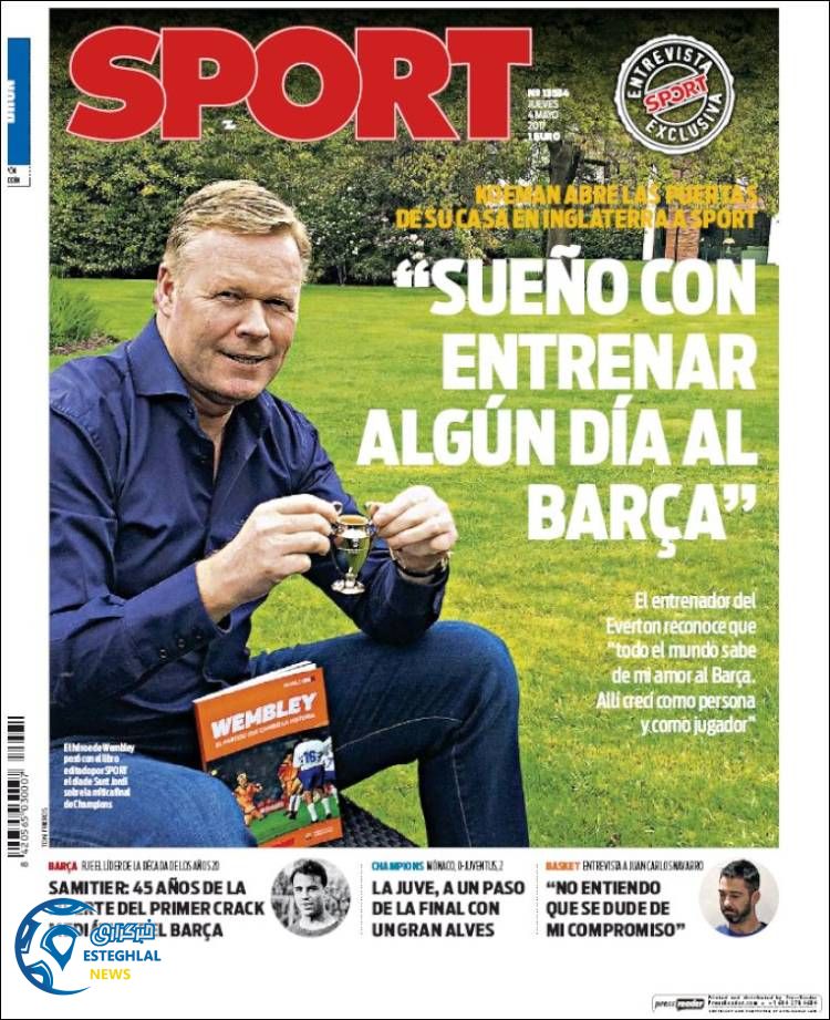 گیشه روزنامه های ورزشی جهان 13 اردیبهشت 96