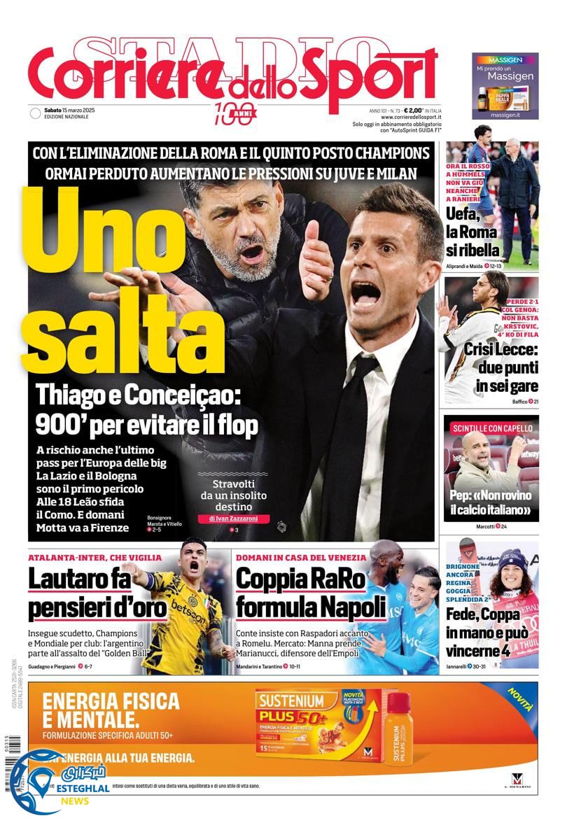 روزنامه  ورزشی کوریره دلو اسپورت شنبه 25 اسفند 1403