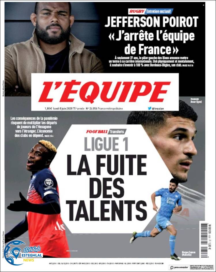 روزنامه ورزشی اکیپ دوشنبه 19 خرداد 1399