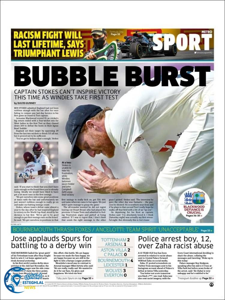 روزنامه ورزشی مترو اسپورت دوشنبه 23 تیر 1399