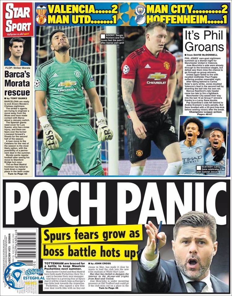 روزنامه ورزشی استار اسپورت پنجشنبه 22 آذر 1397