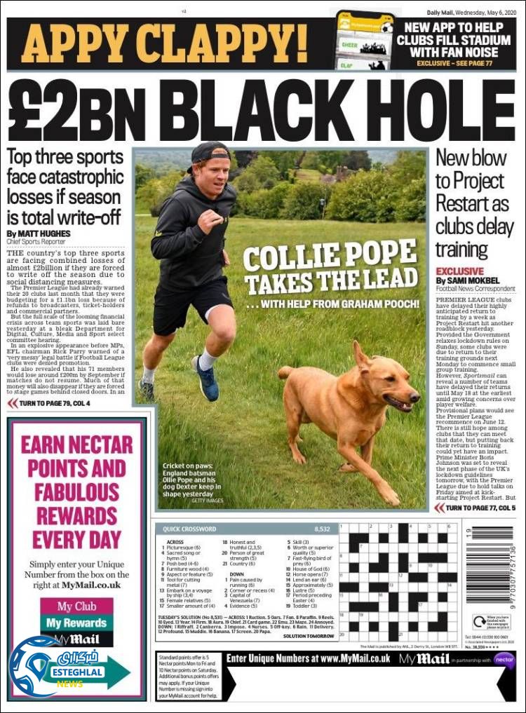 روزنامه ورزشی مایل اسپورت چهارشنبه 17 اردیبهشت 1399