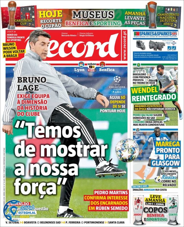 روزنامه ورزشی رکورد سه شنبه 14 آبان 1398