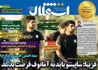 ادامه مطلب...