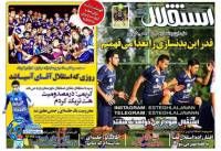 ادامه مطلب...