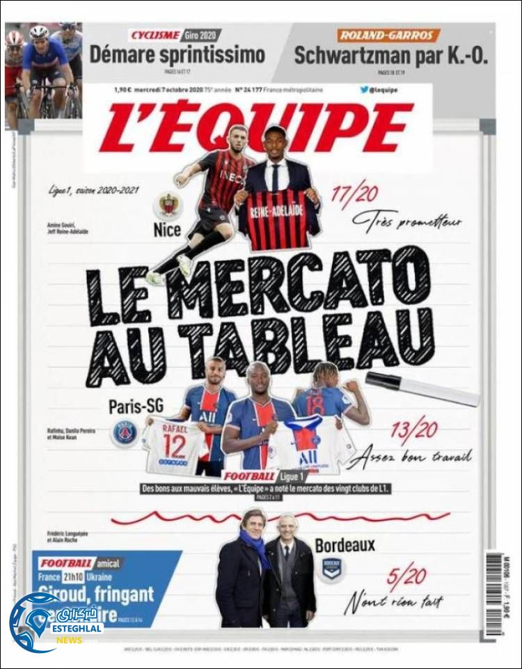 روزنامه ورزشی اکیپ چهارشنبه 16 مهر 1399