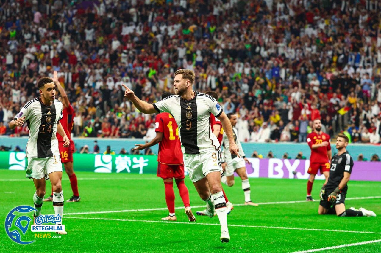 اسپانیا 1-1 آلمان