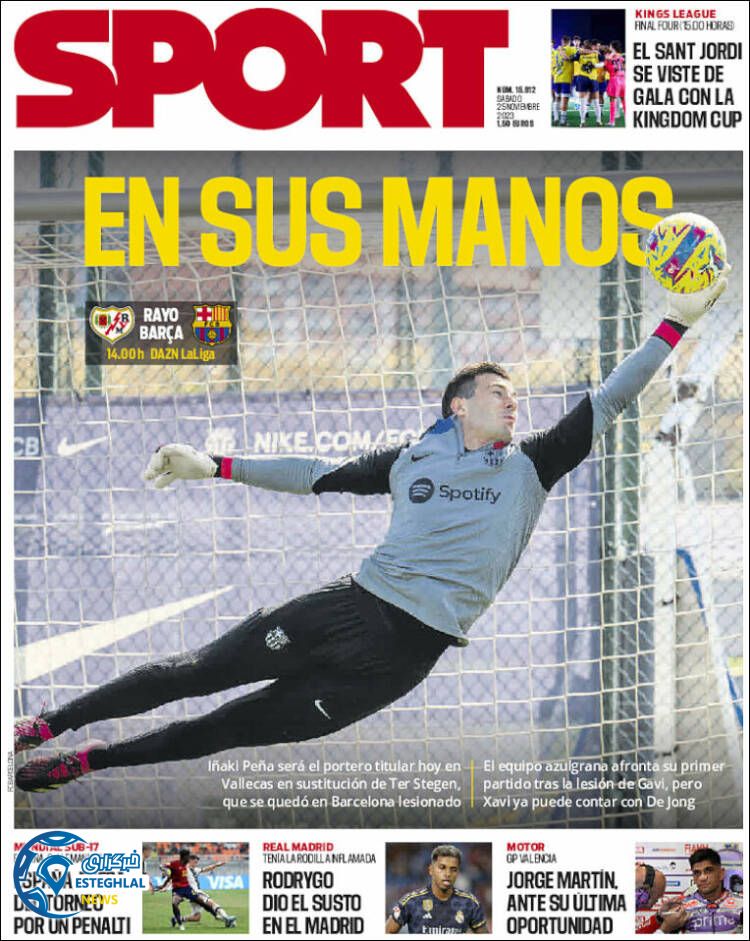 روزنامه  ورزشی  اسپورت شنبه 4 آذر 1402 