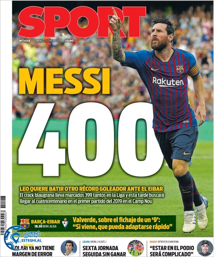 روزنامه ورزشی اسپورت یکشنبه 23 دی 1397