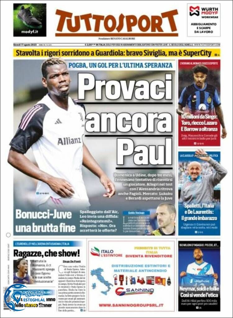 روزنامه ورزشی توتو اسپورت پنجشنبه 26 مرداد 1402   