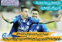 ادامه مطلب...