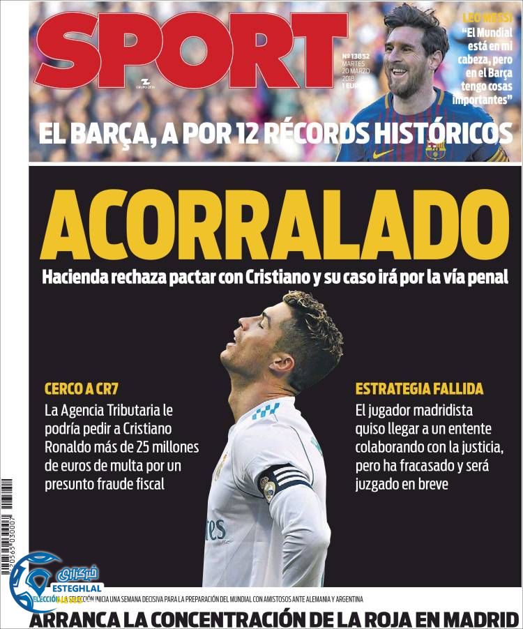 روزنامه اسپورت 29 اسفند 1396 