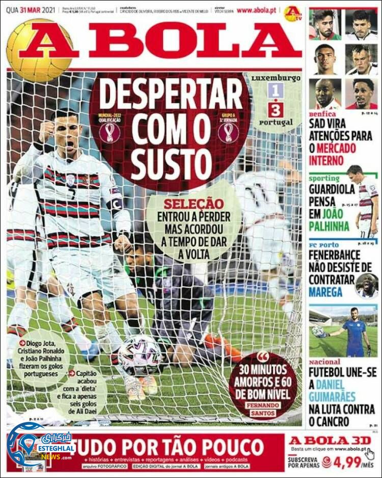 روزنامه ورزشی آبولا چهارشنبه 11 فروردین 1400