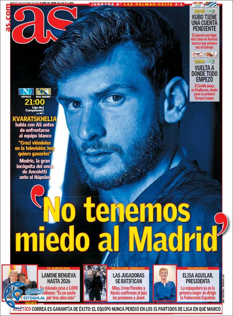 روزنامه ورزشی آ اس سه شنبه 11 مهر 1402