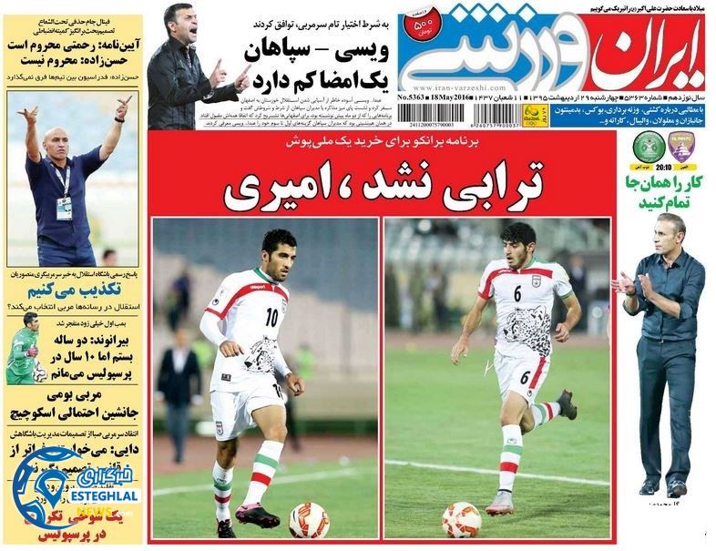 044834a6 2020 411f b537 3fbdbb6c0a14