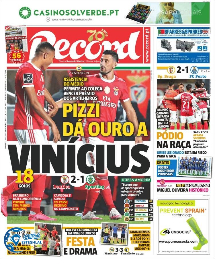 روزنامه ورزشی رکورد یکشنبه 5 مرداد 1399