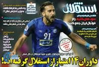 ادامه مطلب...