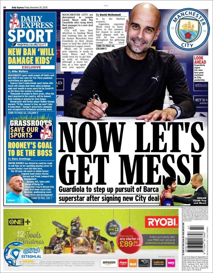 روزنامه ورزشی اکسپرس اسپورت جمعه 30 آبان 1399