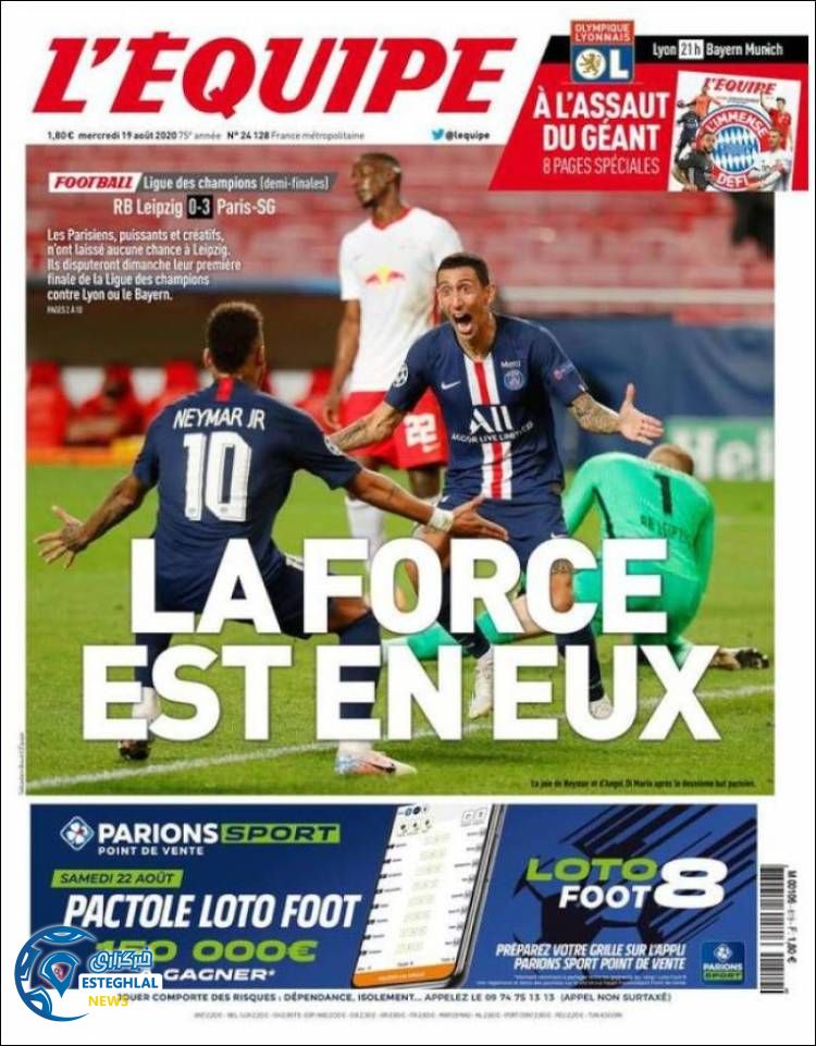 روزنامه ورزشی اکیپ چهارشنبه 29 مرداد 1399