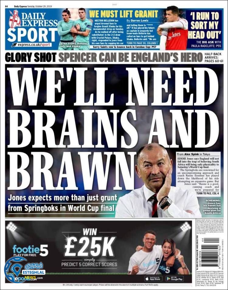 روزنامه ورزشی اکسپرس اسپورت سه شنبه 7 آبان 1398