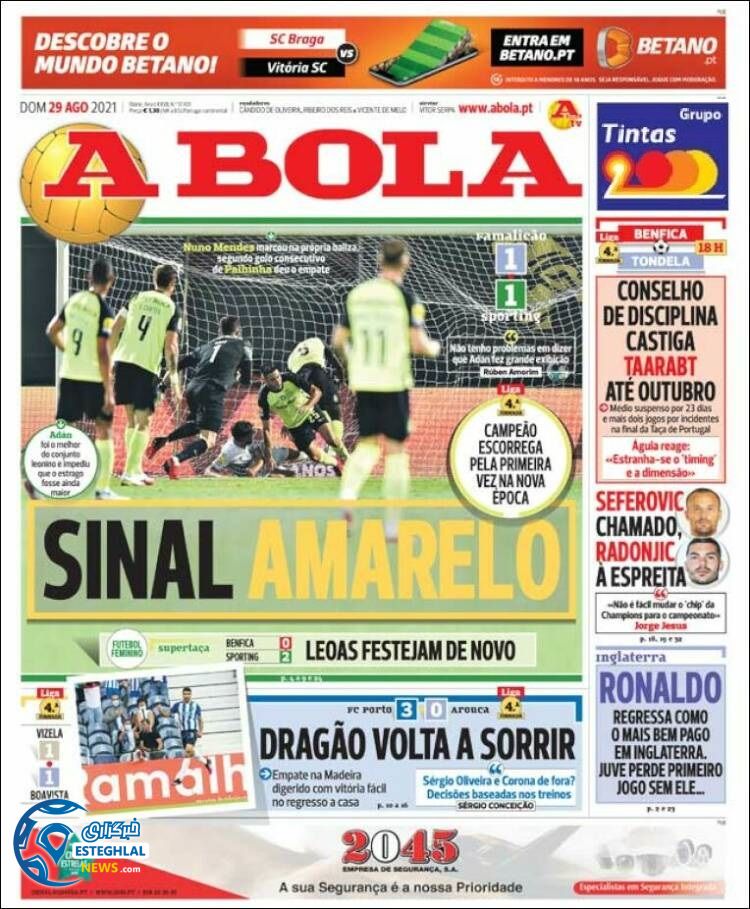 روزنامه ورزشی آبولا یکشنبه 7 شهریور 1400