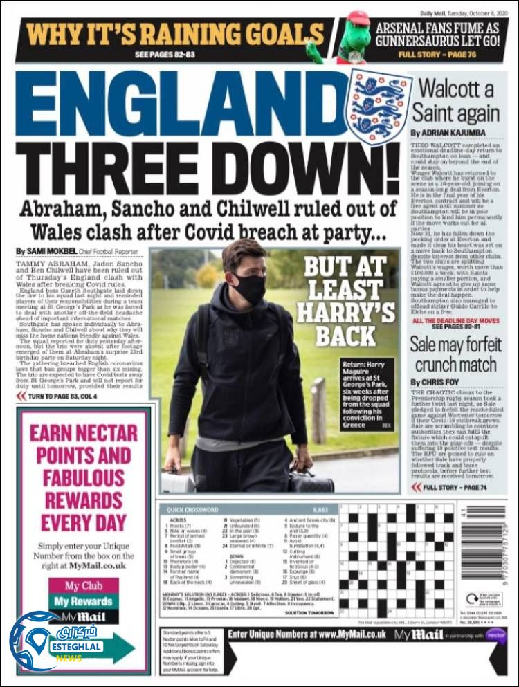 روزنامه ورزشی مایل اسپورت سه شنبه 15 مهر 1399