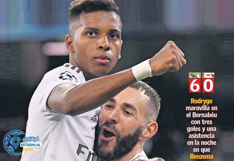 روزنامه های ورزشی جهان پنجشنبه 16 آبان 1398