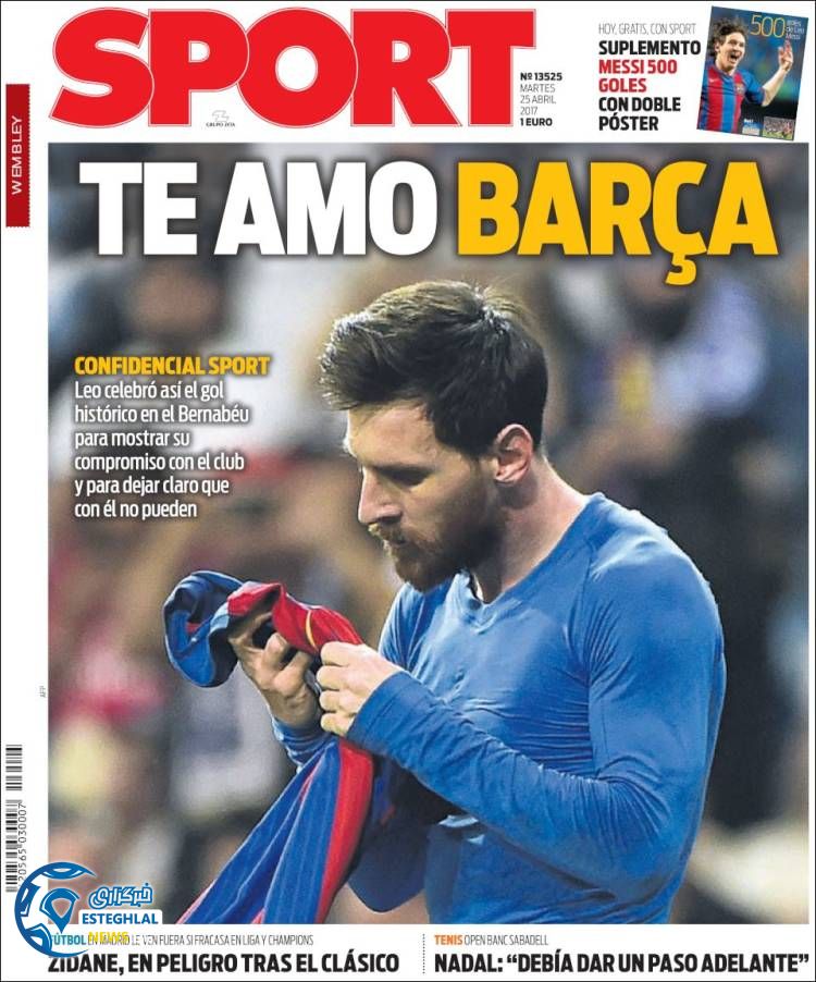 روزنامه های ورزشی جهان 5 اردیبهشت