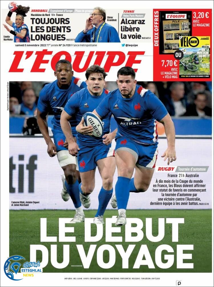 روزنامه ورزشی اکیپ شنبه 14 آبان 1401 