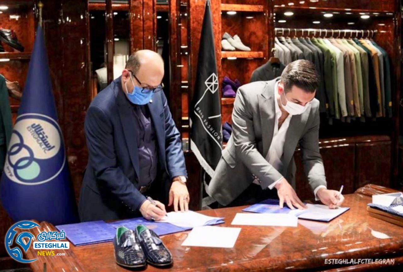 قرارداد استقلال با اسپانسر جدید