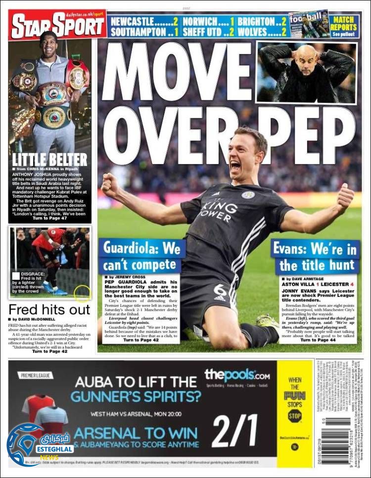 روزنامه ورزشی استار اسپورت دوشنبه 18 آذر 1398