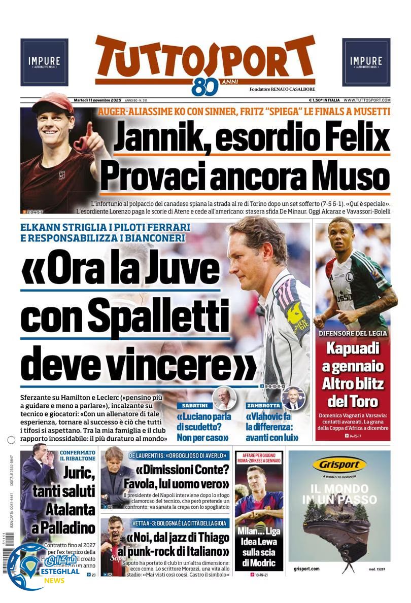 روزنامه  ورزشی توتو اسپورت سه شنبه 20 آبان 1404 