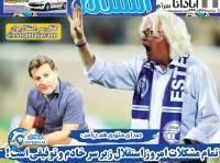 ادامه مطلب...