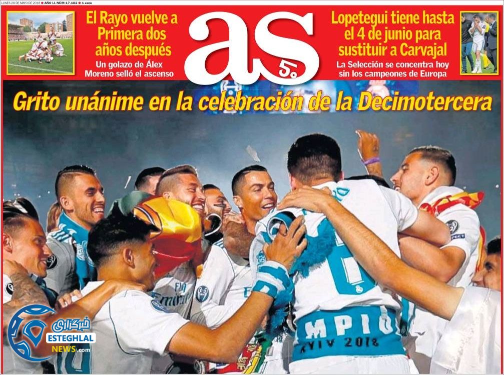 روزنامه آاس دوشنبه 7 خرداد 1397