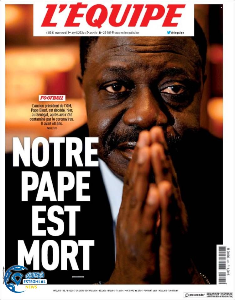 روزنامه ورزشی اکیپ چهارشنبه 13 فروردین 1399