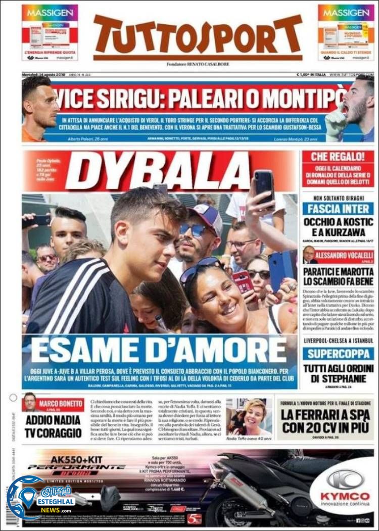 روزنامه ورزشی توتو اسپورت چهارشنبه 23 مرداد 1398