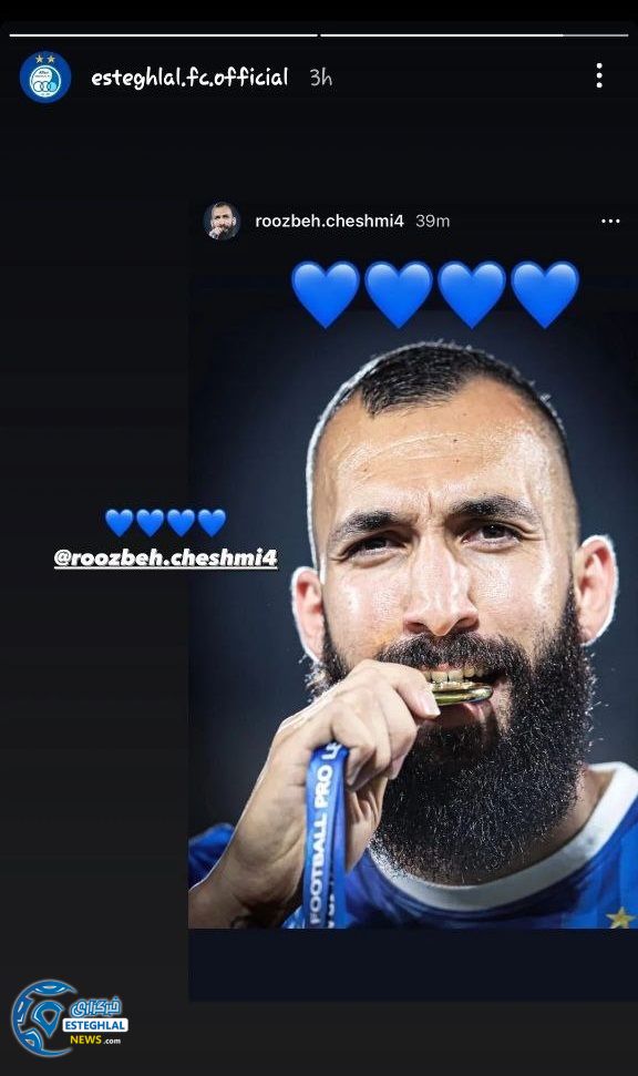 استوری اینستاگرام باشگاه استقلال