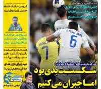 ادامه مطلب...