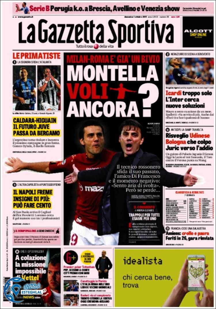 روزنامه گاتزتا دلو اسپورت یکشنبه 9 مهر 1396      