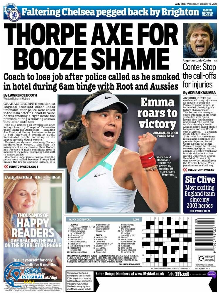 روزنامه ورزشی مایل اسپورت چهارشنبه 29 دی 1400