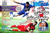 ادامه مطلب...