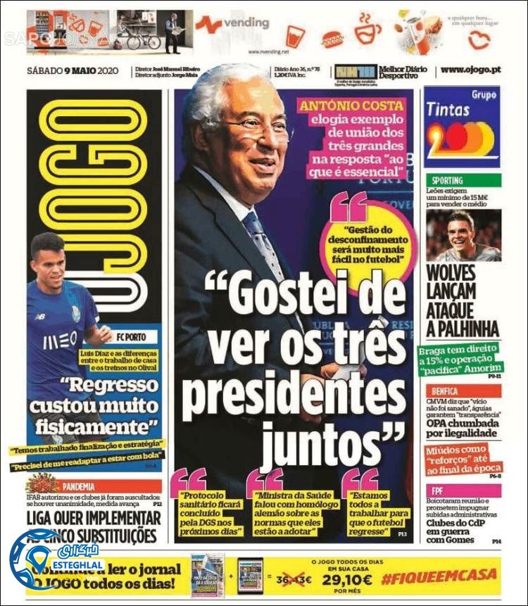 روزنامه ورزشی جوگو شنبه 20 اردیبهشت 1399